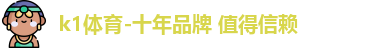 k1体育